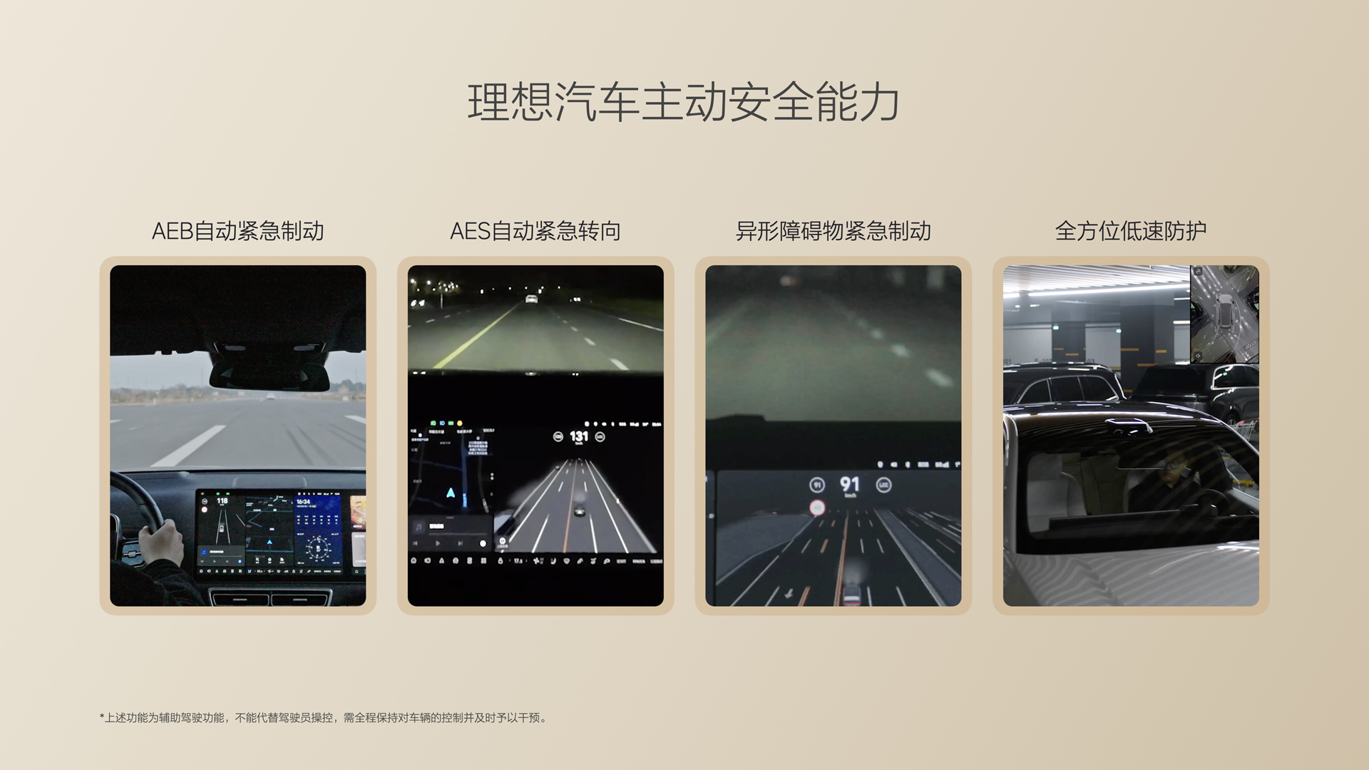 250729_AG集团登录i8发布会_16比9_final.085.jpg