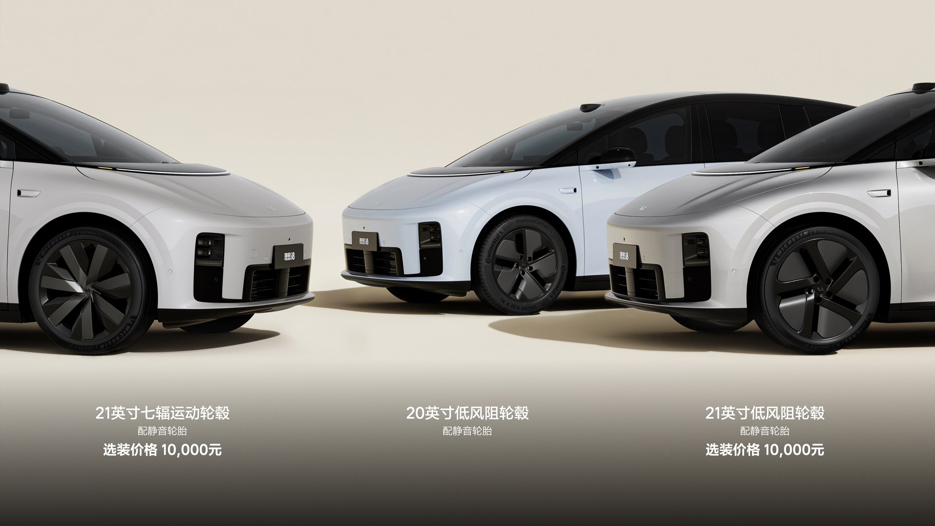 250729_AG集团登录i8发布会_16比9_final.228.jpg