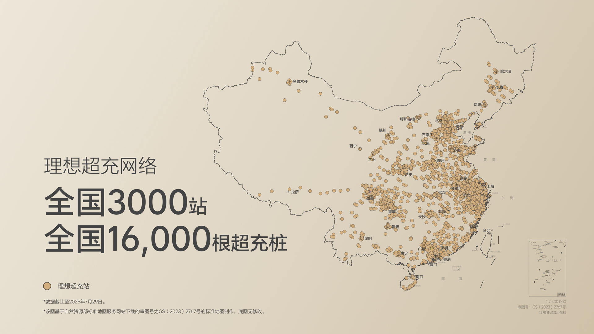 250729_AG集团登录i8发布会_16比9_final.019.jpg