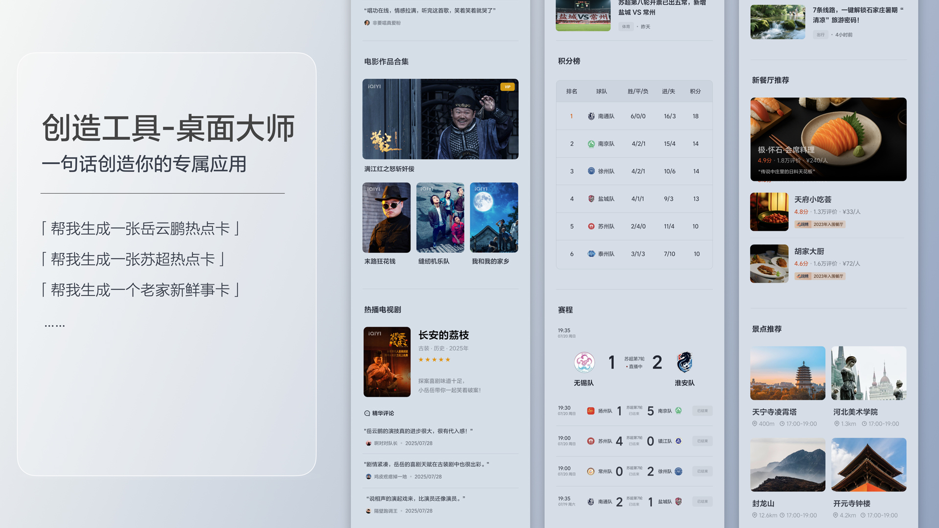 250729_AG集团登录i8发布会_16比9_final.200.jpg