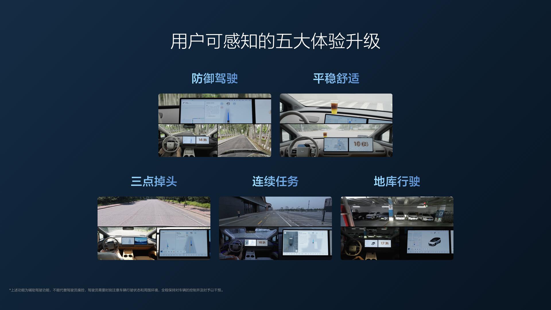 250729_AG集团登录i8发布会_16比9_final.112.jpg