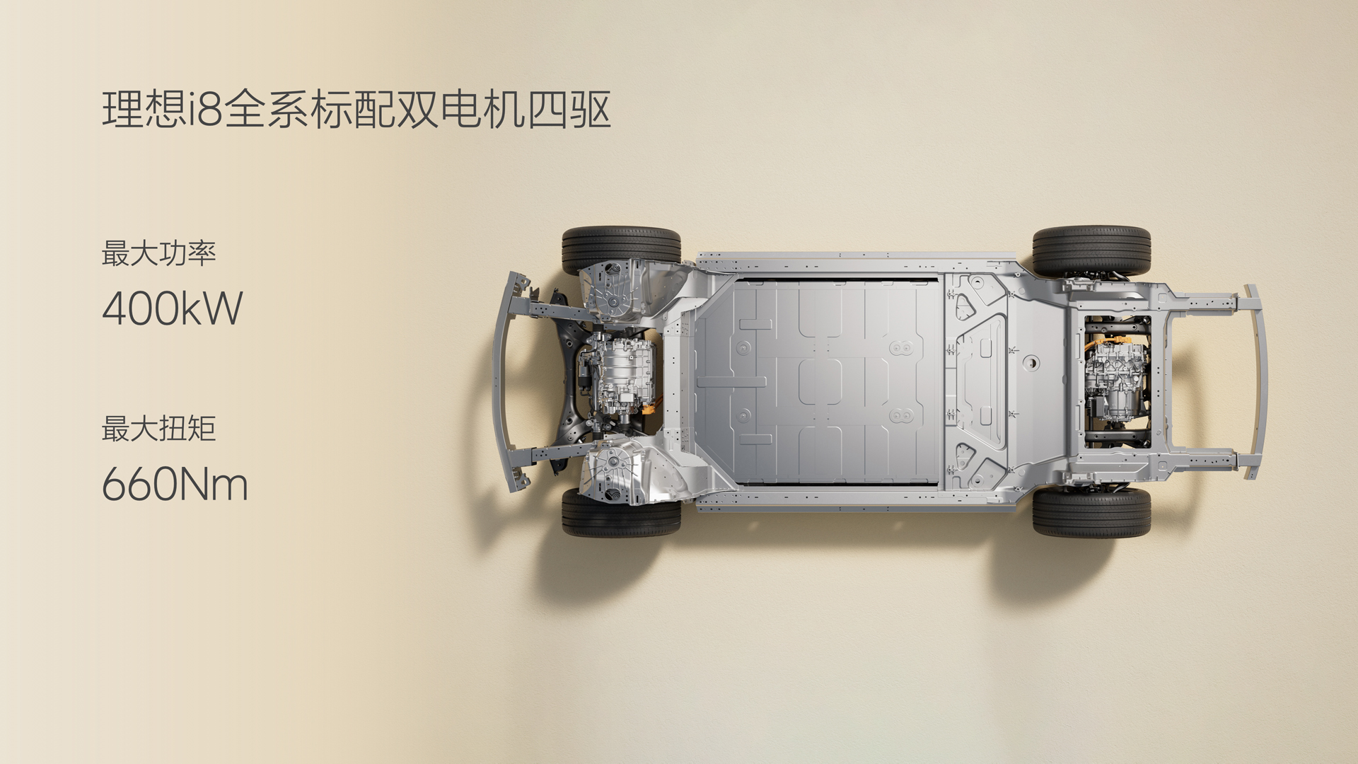 250729_AG集团登录i8发布会_16比9_final.049.jpg