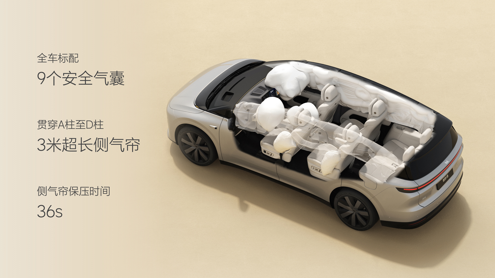 250729_AG集团登录i8发布会_16比9_final.074.jpg