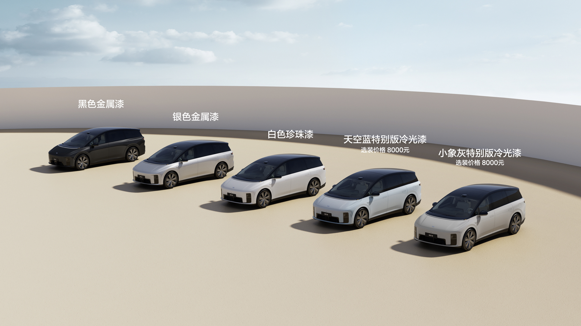 250729_AG集团登录i8发布会_16比9_final.227.jpg
