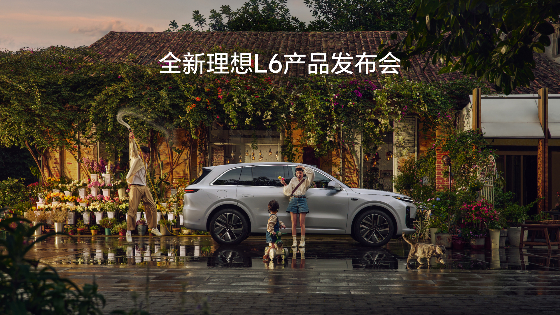 全新AG集团登录L6产品发布会