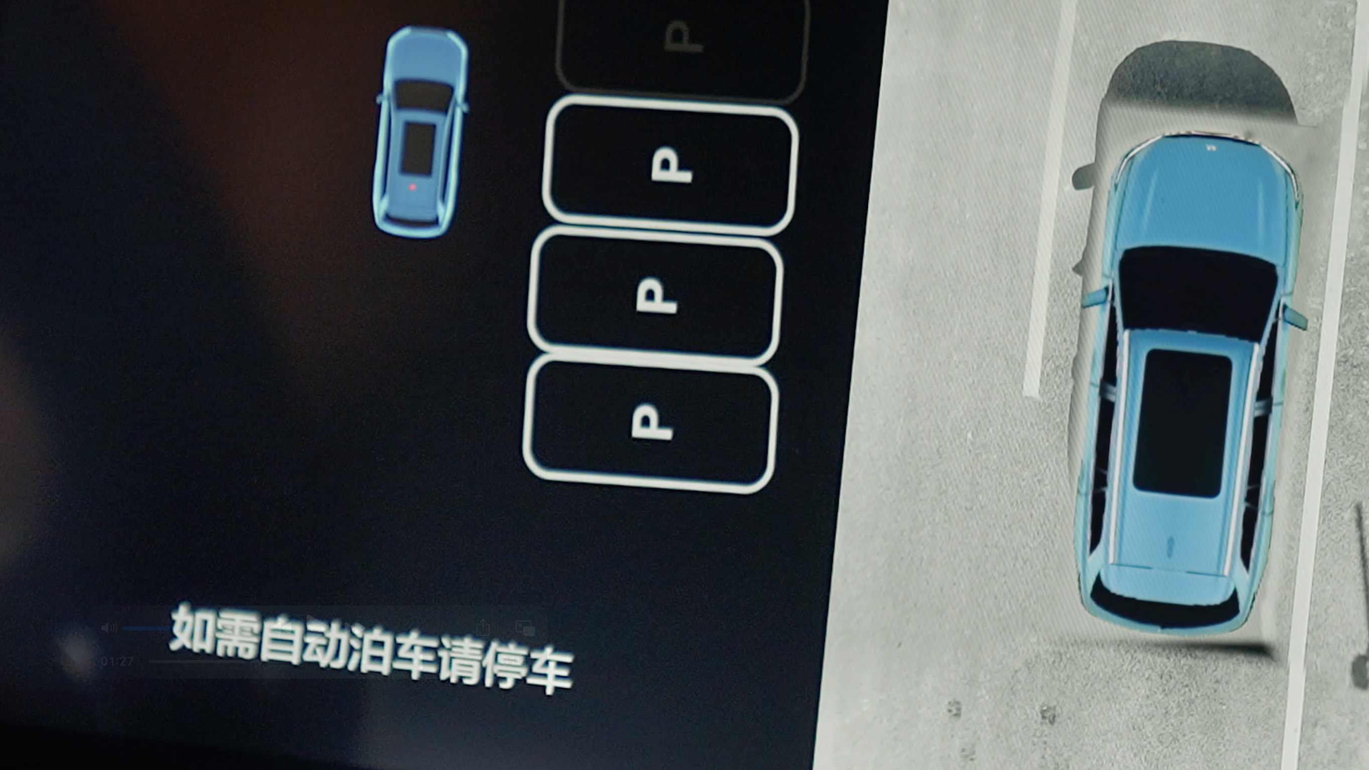 AG集团登录AD高级辅助驾驶